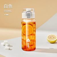 cille 希乐 塑料水杯男女户外便携儿童tritan运动杯子大容量水瓶 白色 550ml