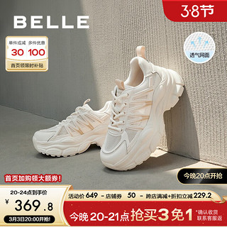 BeLLE 百丽 透气网面老爹鞋女商场同款厚底休闲运动鞋Z9H1DCM3 米色-网面 37