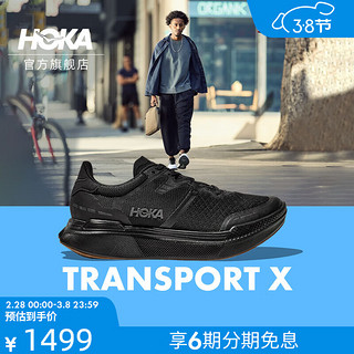 HOKA ONE ONE男女款春夏TRANSPORT X碳板公路跑鞋畅驰X 缓冲 黑色/黑色 38.5