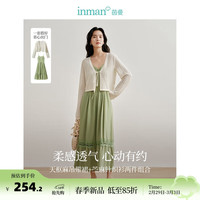 茵曼(INAN)天枢麻2024春夏女装新款法式百搭显瘦中长吊带连衣裙套装