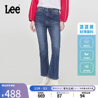 李 Lee24早春新品426修身高腰微喇深蓝色女轻薄牛仔裤凉凉裤潮 深蓝色（裤长27） 2