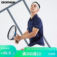 DECATHLON 迪卡侬 Polo衫男速干运动T恤