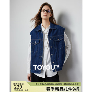 初语石洗丹宁丨提花牛仔复古马甲女2024年春季新款休闲外套女背心 手擦中蓝