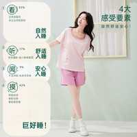 安之伴【巨柔软】睡衣女夏季亲肤弹弹棉简约条纹带胸垫短袖短裤女家居服