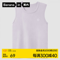 蕉内棉棉304S女士背心100%纯棉春夏无袖睡衣宽肩窄肩全棉打底衫家居服 【宽肩】云雾紫 L