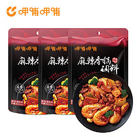 呷哺呷哺 麻辣香锅调料90g*4袋 家用干锅酱干锅底料冒菜串串香锅 麻辣香锅*4袋