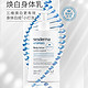  sesderma 身体乳 200ml　