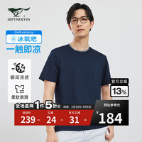 七匹狼【桑蚕丝+冰氧吧】短袖T恤男夏季凉感斜纹提花圆领短t舒适男装 170/88A/L 101(藏青)