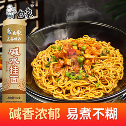 BAIXIANG 白象 家常碱水面500g