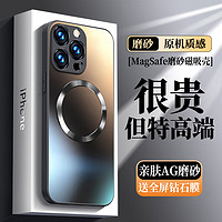 奶小鸭 适用苹果12promax手机壳 iphone12promax保护套 石墨黑 +全屏钻石膜