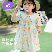 Joyncleon 婧麒 宝宝夏季裙子儿童公主裙娃娃领可爱外出碎花短袖清新公主风