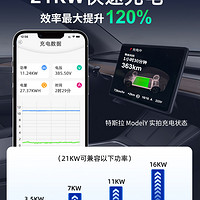 伴车星 电动汽车充电桩家用新能源交流枪7KW通用21KW快充特斯拉比亚迪380