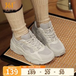 361361度老爹鞋女运动休闲鞋百搭复古文化鞋学生户外旅游鞋浮石色燕麦