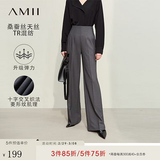 AMII2024春极简纯色直筒含真丝天丝混纺TR梭织阔腿长裤女 深灰 155/64A/S