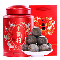 滇吉號小青柑新会天马生晒橘子茶五年云南普洱熟茶柑普茶500克年货
