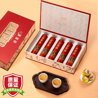 立香园 LIXIANGYUAN正宗新会小青柑普洱茶特级熟茶生晒陈皮柑普茶八年熟普茶叶礼盒装 新款红300克