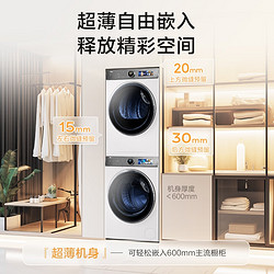 Haier 海尔 XQG100-BD14386WTLU1+HGY100-F386WU1 洗烘套装 10Kg