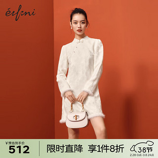 伊芙丽（eifini）伊芙丽氛围感新中式国风设计感旗袍A字连衣裙2024春装 米色 155/80A/S