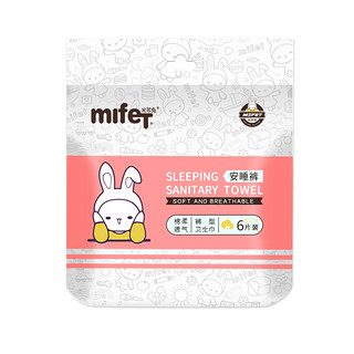 MIFETU-GO 米菲兔 经期安心裤 6片