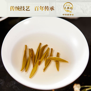 Niujie Zhengxingde 牛街正興徳 2023新茶中华茉莉花茶茶叶浓香型茉莉白雪散装花茶250g