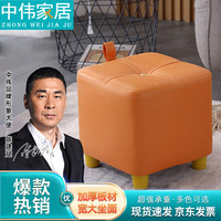 中伟家用实木小凳子现代简约矮凳网红凳客厅方凳茶几凳-单个大号橙色