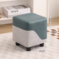 维界小凳子家用拼色小板凳客厅宝宝坐凳创意方凳现代轻奢换鞋矮凳 高30-【青白拼色方凳】