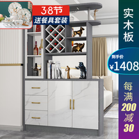 凯帝格(CADEFE) 酒柜客厅隔断柜进门玄关柜简约现代家用装饰柜间厅柜北欧屏风柜 【实木免漆板】-浅布纹1.23米长 双面