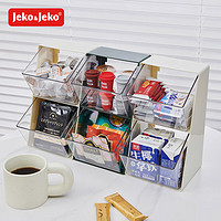 Jeko&Jeko; 捷扣 茶包收纳盒桌面胶囊咖啡储物盒办公室茶叶包置物架 白色单个装 茶包收纳盒白色单只