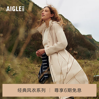 AIGLE艾高经典风衣2024年春夏女士GORE-TEX防风防雨透汽休闲 砂粉色 AY833 M
