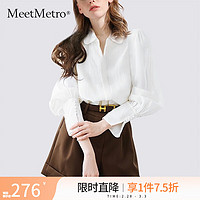 MeetMetro玛依尔设计感灯笼袖气质衬衫女2024春宽松洋气衬衣 米白【闪电发】 XL
