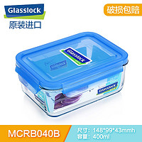 三光云彩 MCRB040Y 保鲜盒 400ml 蓝色