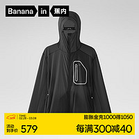 Bananain 蕉内 凉皮702UV Pro防晒衣男士皮肤衣防紫外线透气户外防晒服男 深岩灰 S