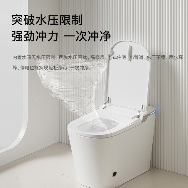 NUA 德国NUA N806智能马桶全自动家用双水路即热无水压限制座便器