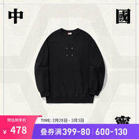 李宁 LI-NING中国李宁 LI-NINGVITAL丨卫衣2024棉质宽松套头圆领上衣AWDU329 黑色-3 XL