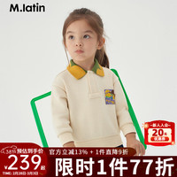 M.Latin 马·拉丁 马拉丁童装儿童卫衣24春装男童女童小童螺纹POLO领卫衣 乳酪色 100cm