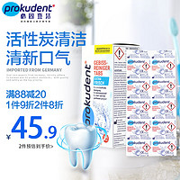 prokudent 必固登洁 德国进口假牙清洁片全半口泡腾清洁正畸保持矫正器牙具牙套清洁片 牙具假牙清洁片104片