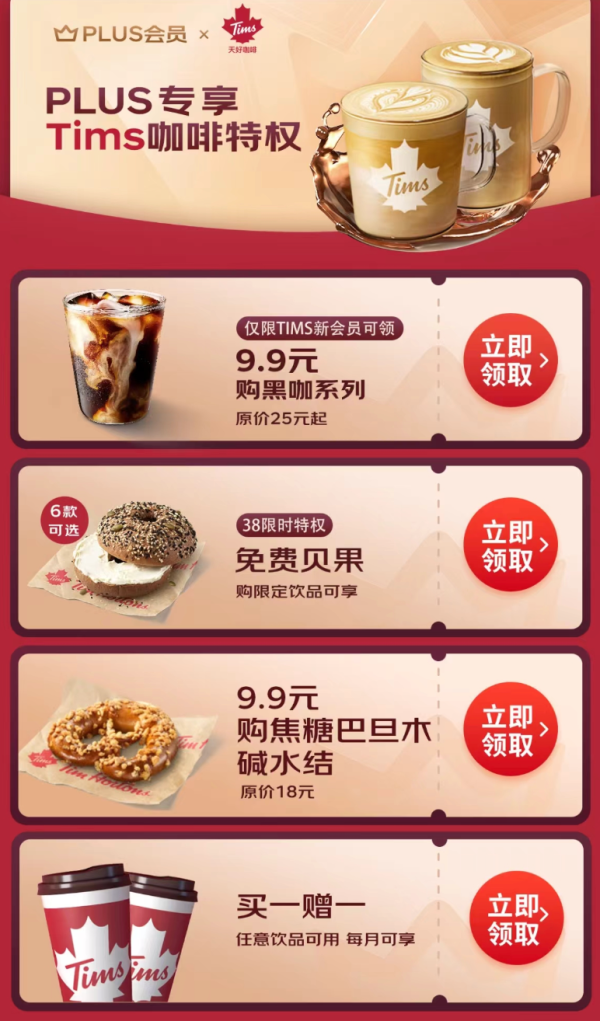 券京东购买渠道更新时间:03-03 16:30kevinlee_938限时特权领免费贝果