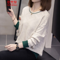 歌梵黎(GEFANLI)大码女装针织衫胖妹妹秋冬拼色镂空长袖套头毛衣女遮肚子显瘦上衣 杏色 3XL【150-170斤】