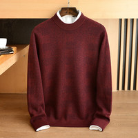鄂绒世家 羊绒衫男装圆领针织衫2023冬季中年加厚爸爸毛衣