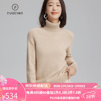 帕什【23新款】羊绒衫女高领宽松加厚双股100山羊绒针织毛衣女PS-28 无染色米驼 L(110-130斤)