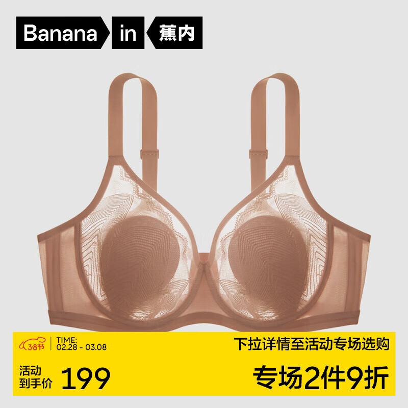 奶咖