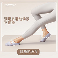 YOTTOY 瑜伽袜子防滑专业女普拉提专用袜舞蹈练功室内运动夏薄款硅胶短袜