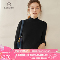 帕什23秋冬新色上新加厚半高领纯色羊绒衫女35%山羊绒针织毛衣 SH-349