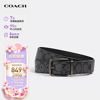 COACH 蔻驰 男士针扣腰带 91283QBMI5 黑灰色 128