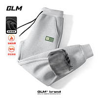 GLM森马集团品牌420g重磅休闲卫裤男冬季加绒保暖裤加厚宽松束脚裤 灰/JGLG牌X XL（130-150斤）