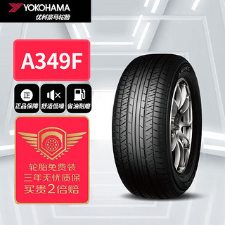 优科豪马 ASPEC A349F 轿车轮胎 运动操控型 215/60R16 95H