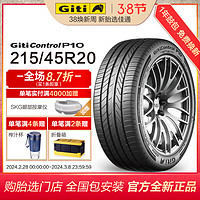Giti 佳通轮胎 control P10 215/45R20 95V XL 适配大众ID3 P10