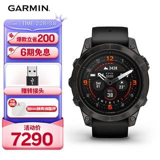 GARMIN 佳明 易耐时EpixPro旗舰版黑色(47mm)心率跑步时尚运动手表送礼物