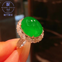 昵兰帝王绿戒指冰种正阳绿蛋面翡翠18K金镶嵌缅甸天l然a货满绿戒面 满绿