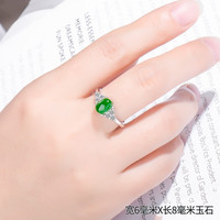 林凤物925银镶嵌天然和田玉碧玉戒指时尚百搭绿色活口指圈可调节指环 主石6X8毫米玉戒指-活口指圈